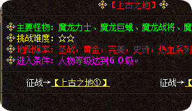 单职业传奇私服里战士升级慢？试试这几个接地气的小窍门