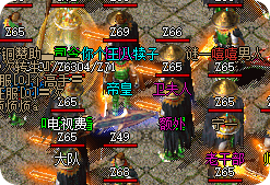 老玩家集结号：今日新开复古版本带你重回1.76经典时代