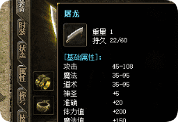 战士装备怎么选？这份顶级神装指南请收好