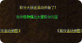 从零开始攒元宝：新传奇开服阶段的首充与活动指南