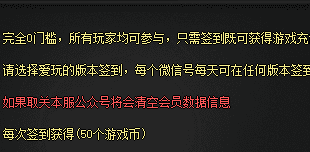 新服开服七天乐：每天登录都有惊喜，隐藏任务这样开