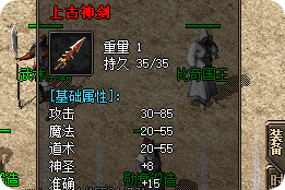 传奇发布站