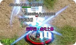 抢夺屠龙前必看：攻击模式切换的实战窍门