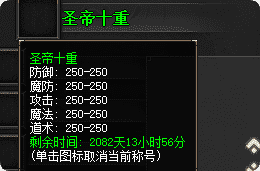 从新手到大侠：称号升级路上的挑战任务与成就心得分享