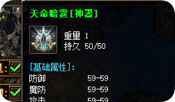 从基础到强大：新区赞助物品升级带来的质变体验