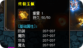 新开传奇sf发布网