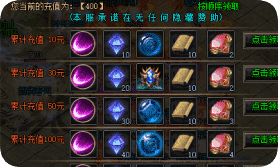 新开传奇sf 新开传奇sf