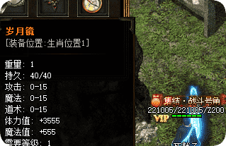最新传奇私服网站