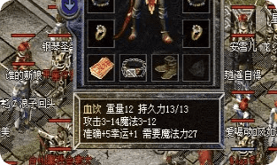 传奇私服发服网 传奇私服发服网