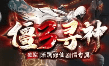 货币系统大洗牌，开服前三天这样做收益翻倍