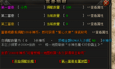 传奇sf发布网站