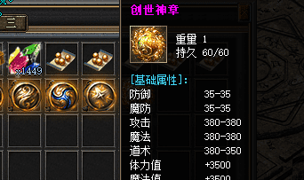 传奇发布网