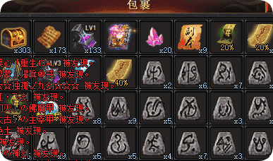 传奇私服发服网