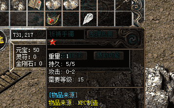 传奇新开网站 传奇新开网站
