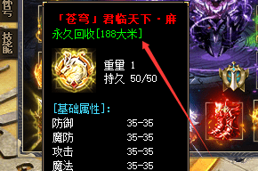 新开传奇sf发布网 新开传奇sf发布网