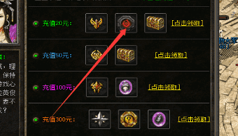 传奇私发布网 传奇私发布网