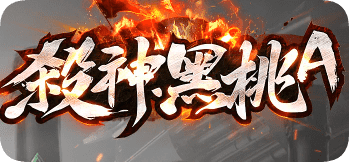 新开传奇sf发布网站 新开传奇sf发布网站