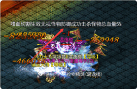 热血传奇sf 热血传奇sf