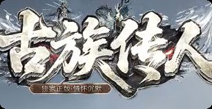 传奇新开网站 传奇新开网站