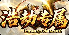 传奇私服发布网