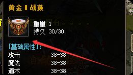 新开传奇 新开传奇