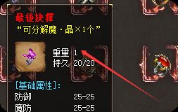 热血传奇sf