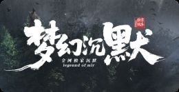 传奇私服网