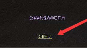 传奇私发布网 传奇私发布网