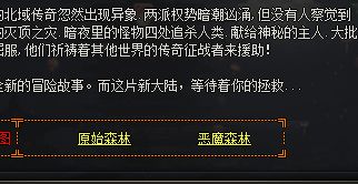 传奇发布网 传奇发布网