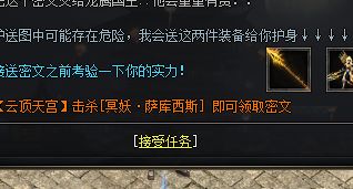 最新传奇私服网站