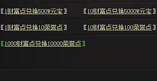传奇私服发布 传奇私服发布