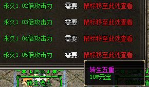 传奇私服发布网 传奇私服发布网