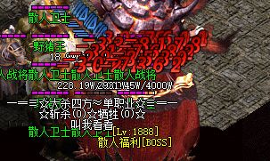 新开传奇sf 新开传奇sf