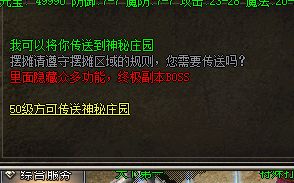 新开传奇sf发布网站 新开传奇sf发布网站