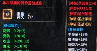 传奇私发布 传奇私发布